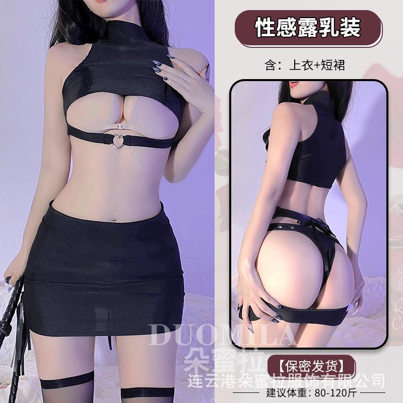 Domila Erotic Underwear Wholesale, One Piece Is Sent on Behalf of Pure Desire To Tempt Erotic Taste, Uniform Straps, Buttocks, Split Secretary