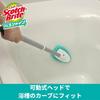 [.co.jp Exclusive] 3M Scotch-Brite Bath Shine B-549J+R Bath Cleaning Brush and Sponge, Long, Refillable