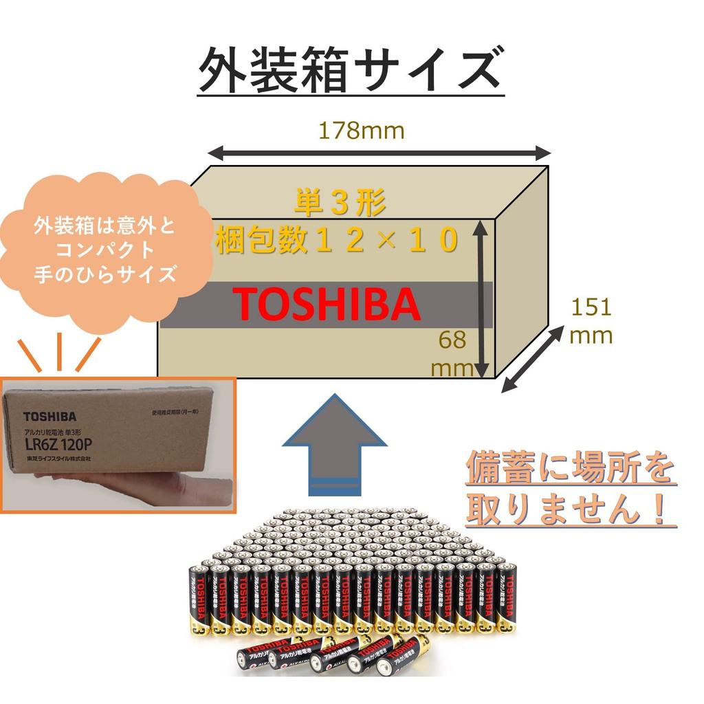 TOSHIBA Alkaline Batteries, AA Size, 120-Pack, 1.5V, 10-Year Use-by Date, Leak-Proof Design, Z Series, LR6Z 120P