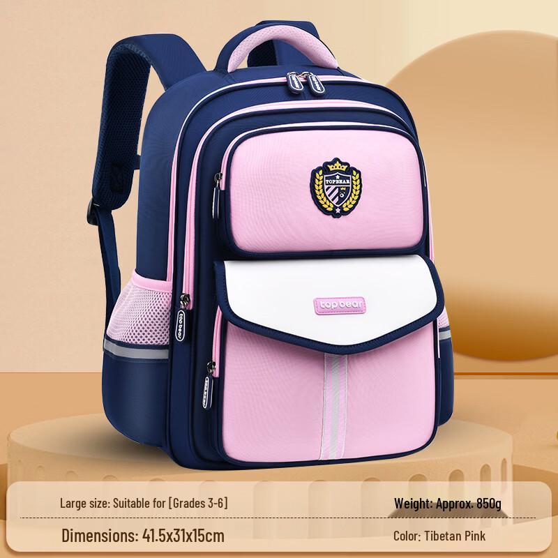 TOP BEAR Kids Ergonomic School Backpack