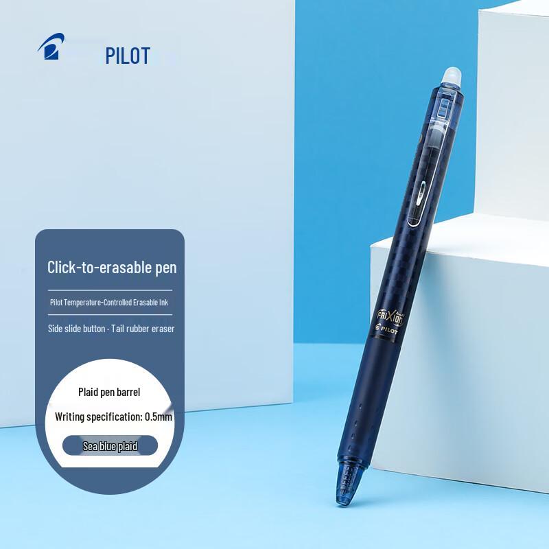 Стираемая гелевая ручка Pilot Frixion Clicker