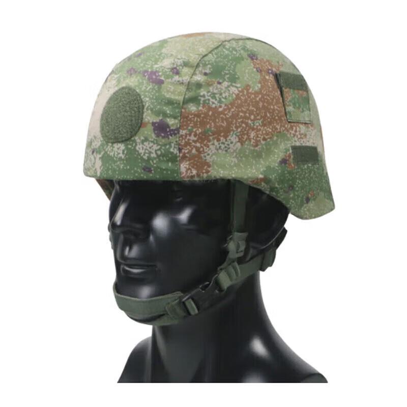 CUPBLU Tactical Helmet Cover