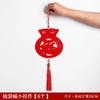 6pcs Happiness Tassels Ornaments Hanging Spring Festival Vintage Red Design Chinese Character Car Decoration Home Popular 2024