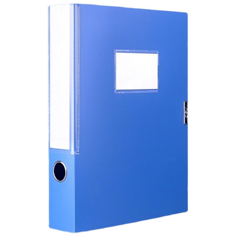 Hao Gong Bang A4 Thickened Document File Box (Pack of 10)