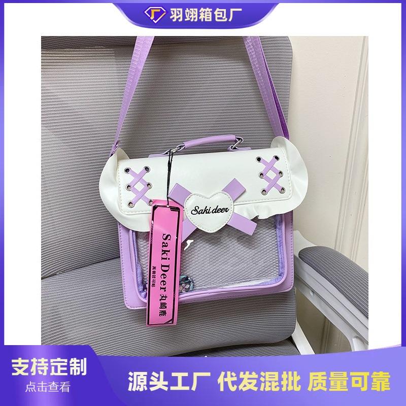 Bag Women's Summer New Versatile Single Shoulder Crossbody Cute Girl High Value Backpack