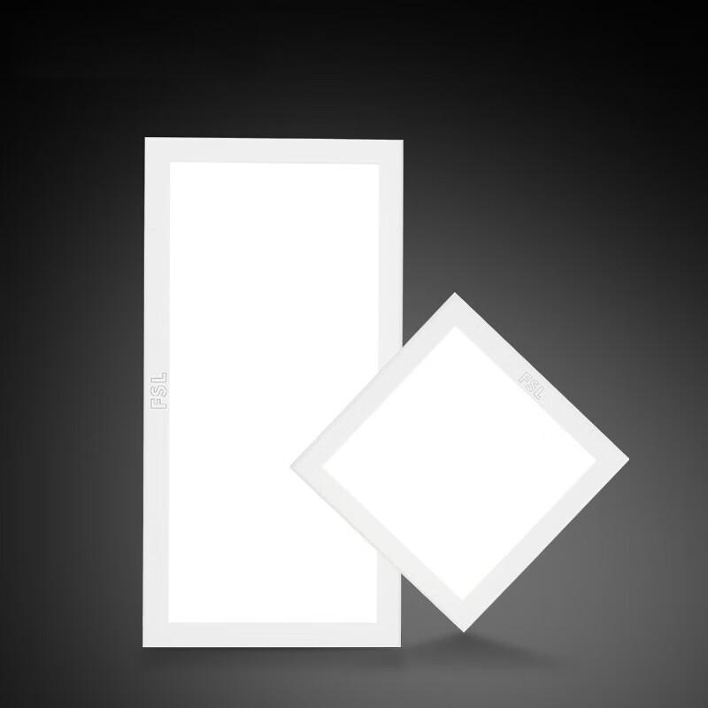 FSL Ximing Series LED Cleanroom Flat Panel Light