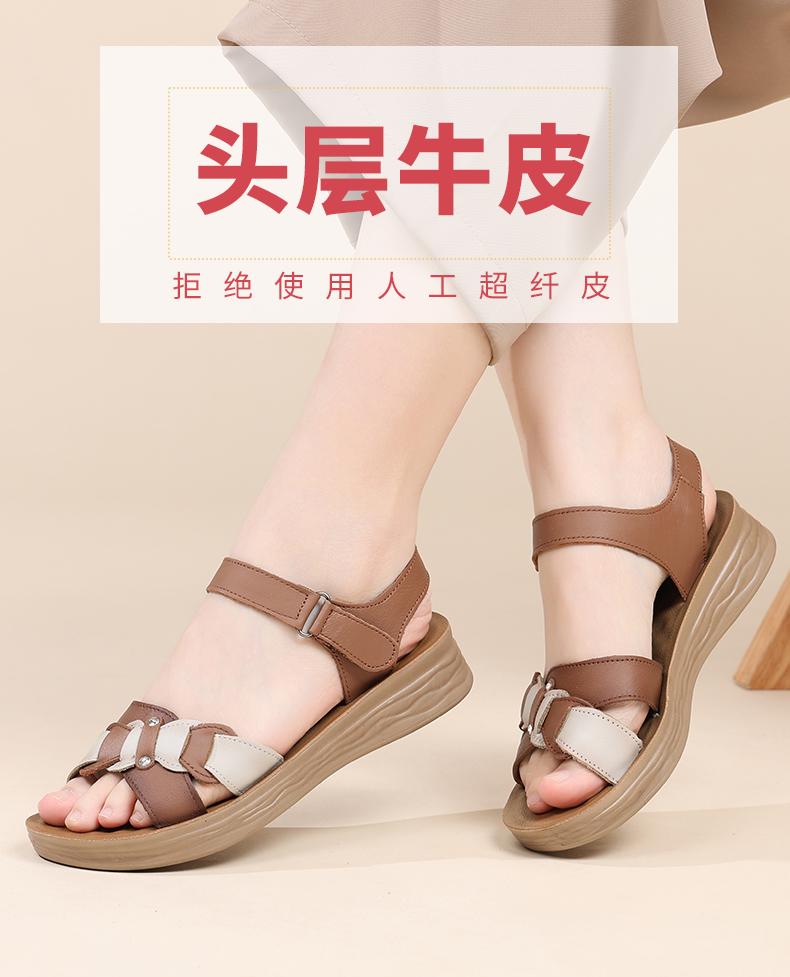 Top layer cowhide mother sandals summer new soft soled non slip women's shoes flat bottomed comfortable versatile leather shoes