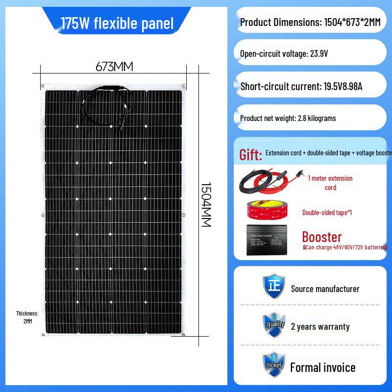 Flexible Solar Panel Boost Converter for 48V-72V Electric Tricycles and Four-Wheeled Vehicles