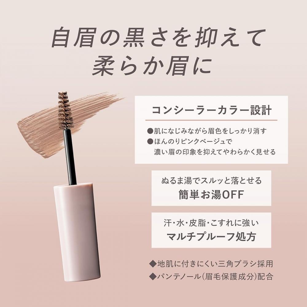 Kiss  Kiss  Thin Brow Maker 01 Pink Beige 6g Soft Brow eyeBrow Concealer 01 Pink Beige