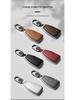Luxury Key Cover for Hongqi HS5, HS7, H9, H5 - Premium Men's Car Key Shell
