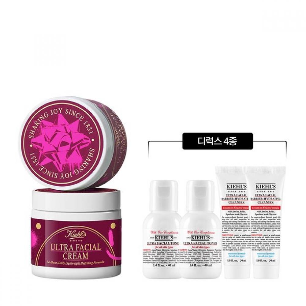 Kiehl S Ultra Facial Cream 125ml 2025 Holiday Edition Set +deluxe 4 Piece