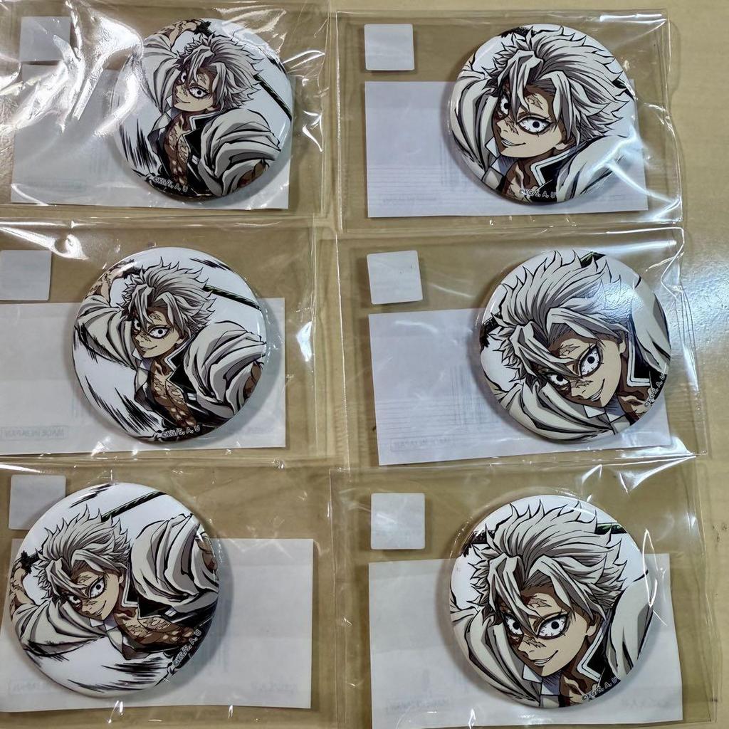 [USED] Demon Slayer: Kimetsu no Yaiba - Sanemi Shinazugawa WEBSHOP lottery badge