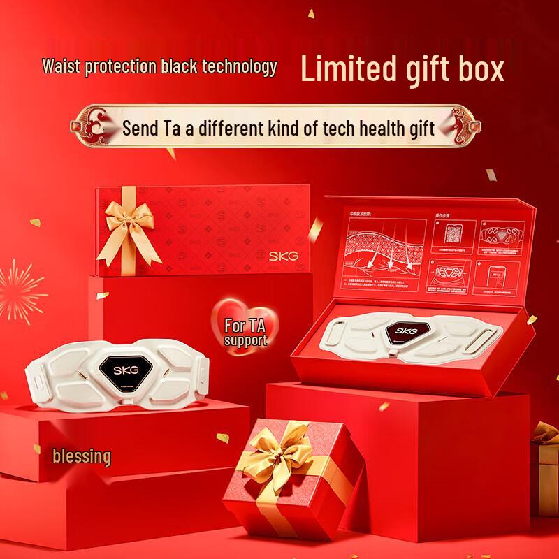 SKG G7 Luxury Heated Lumbar Massager Belt