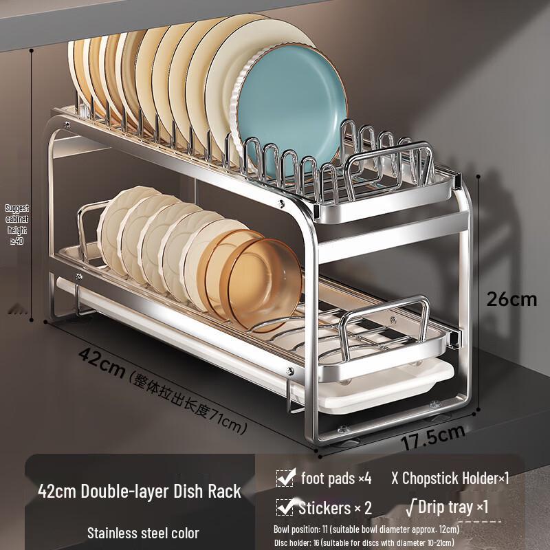 Handun 42CM Stainless Steel Double-Layer Dish Drying Rack
