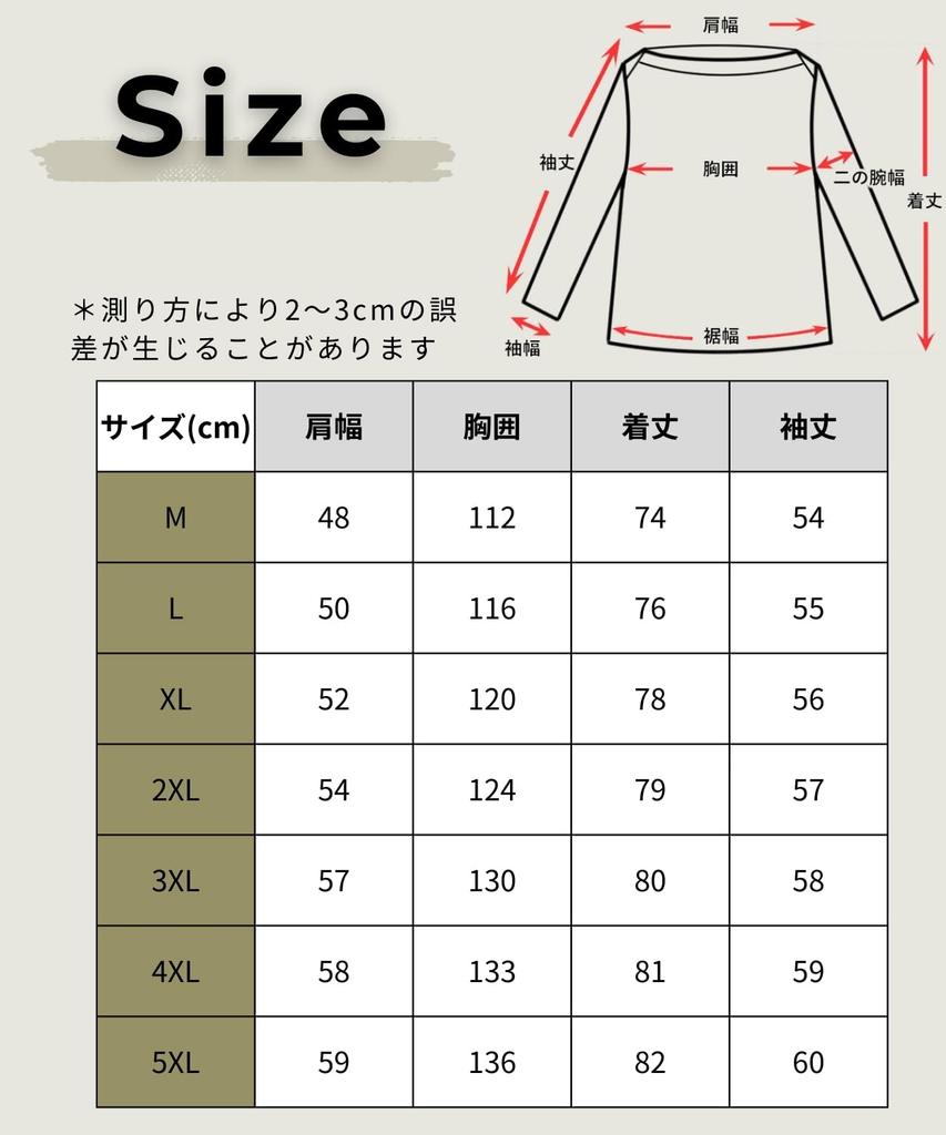 Stilia Long Sleeve Shirt Ice Loose Plus Sizes Solid for and Fall Men's Jacket, Silk, Fit, Available, Casual, Color, Lightweight, Spring, Summer, (JP,