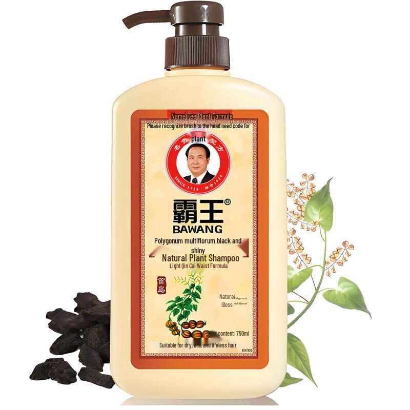 Bawang Heishouwu Hair Brightening Shampoo