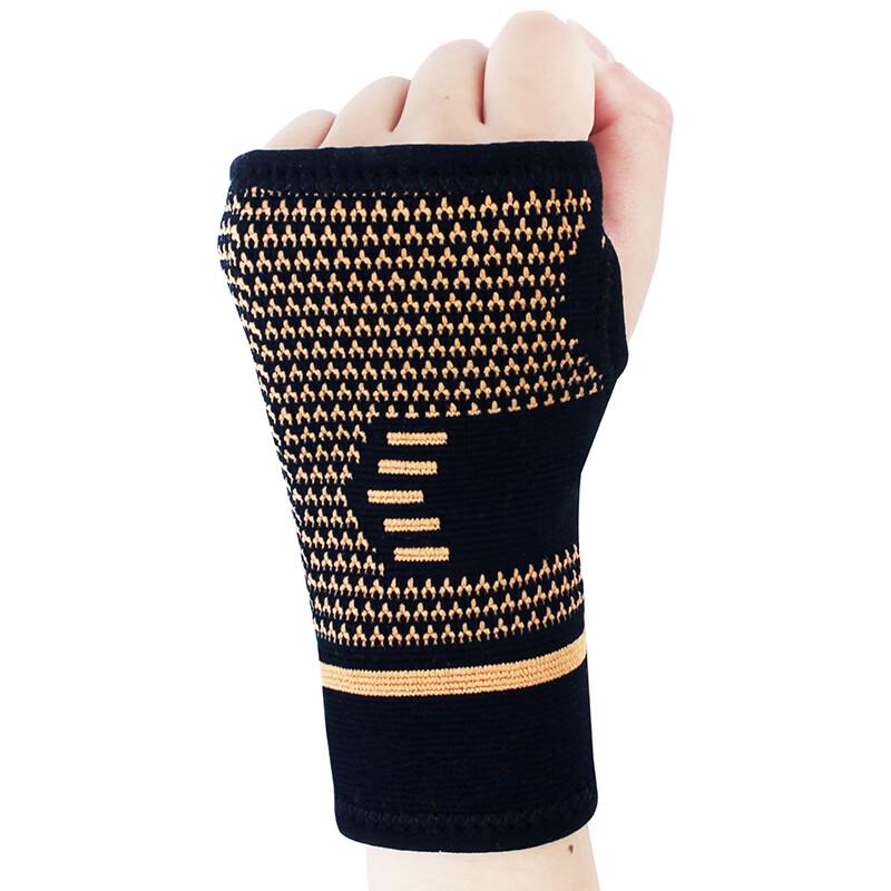 Copper Fiber Wrist Support Brace J47 One Piece