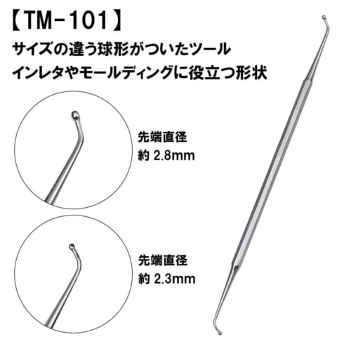 Mineshima Inlay Tool Hobby Tool TM-101