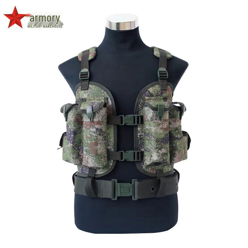 Tactical Vest with Magazine Pouches