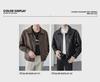 Men's Korean Style Retro Loose Leather Motorcycle Jacket