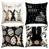 4Pcs Happy Easter Pillowcase, Watercolor Rabbit Easter Egg Dwarf Printed Pillowcase, Easter Party Decoration Sofa Cushion Cover