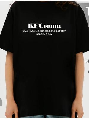 Oversized T-Shirt Ksyusha with Graphic Inscriptions