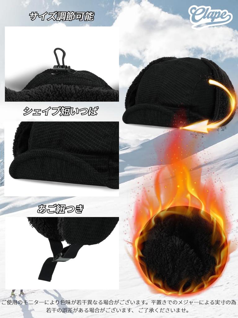 [Clape] Winter Aviator Hat with Ear Flaps – Windproof Pilot Cap for Men & Women, Warm Russian Trapper Hat for Ski, Cycling, Hiking, (Black, PL2505)