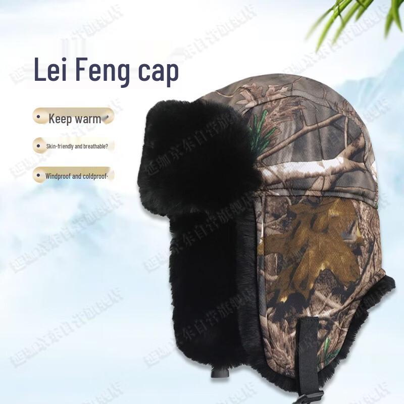 Yanjia Winter Fleece-Lined Lei Feng Hat