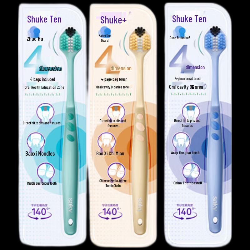 Shuke Adult Wide Head Deep Cleaning Toothbrush (2-Pack)