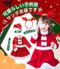 SYitong Santa Claus Costume for Perfect for Cultural and Christmas Parties Kids, Christmas, Parties, Events, Festivals, (Size 140cm)