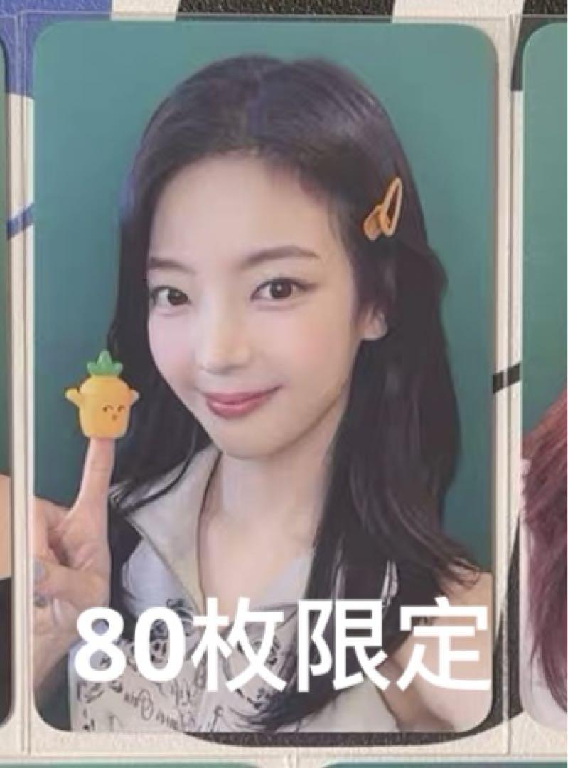 

[USED] ITZY Leah Makestar Shanghai Autograph Session Winner Exclusive Trading Card