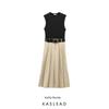 Kaslead New Arrival Women's Clothing Fashion Style Fashion Minimalist with Padded Shoulder Patchwork Dress 0387052