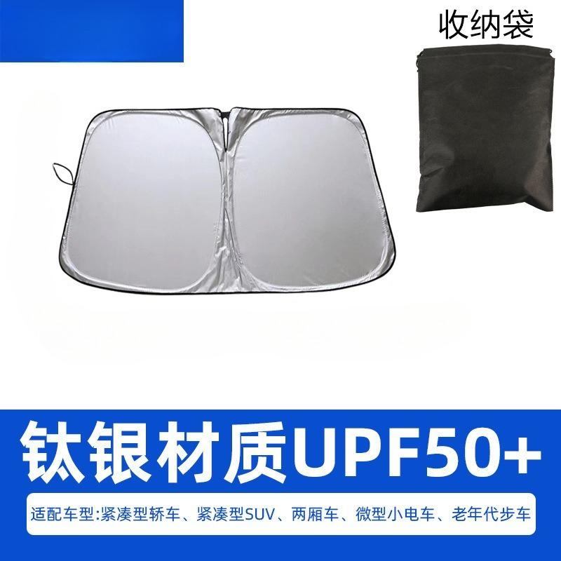 1Pc Car Sunshade Front Windshield Car Curtain Shading Board Car Front Gear Sun Protection Heat Shield Artifact Sun Shield