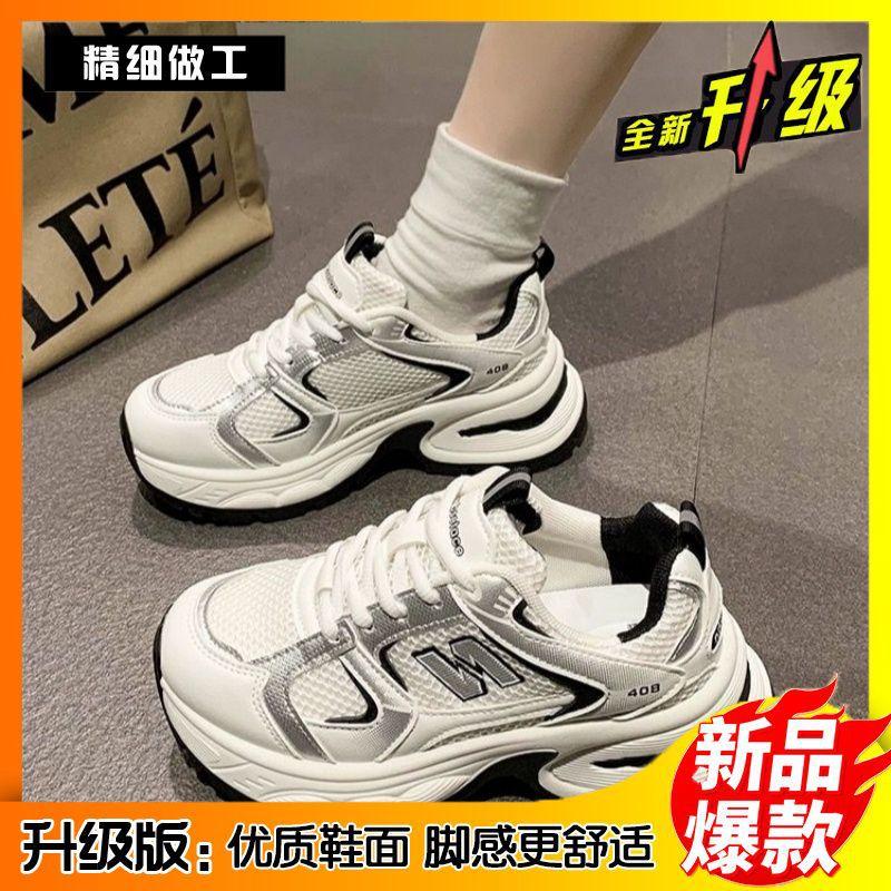 Popular Dad Shoes Women 2025 Summer New Versatile Thick-soled Breathable Mesh Shoes Women's Sports Couple Shoes Ins Tide