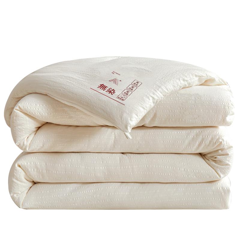 MUJI Antibacterial Soy Fiber Winter Comforter 200x230cm (8 jin)