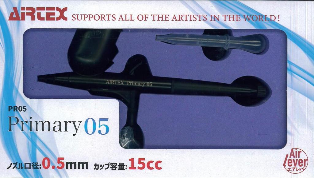 Airtex AIRTEX Primary05 Hobby Tool PR05