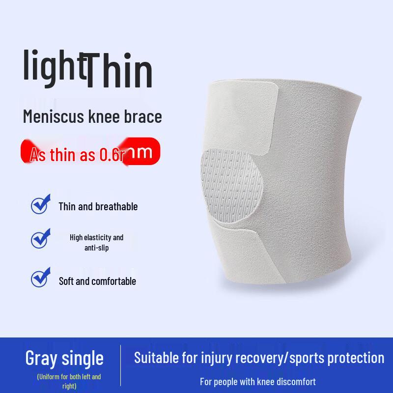 

Tartini Ultra-Thin Patella Meniscus Knee Brace L (Single Brace)