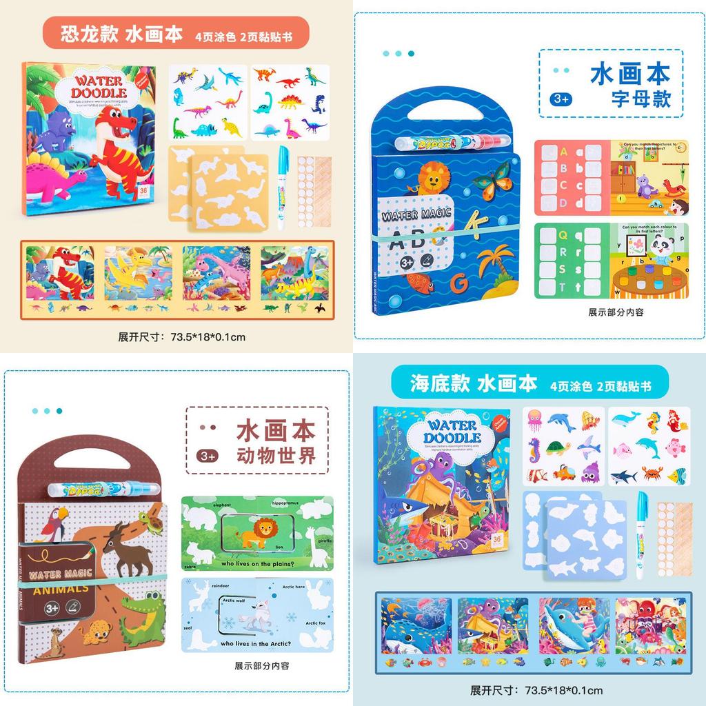 Water Drawing Book For Toddlers With Reusable Water Pen For Animal Recognition Learning