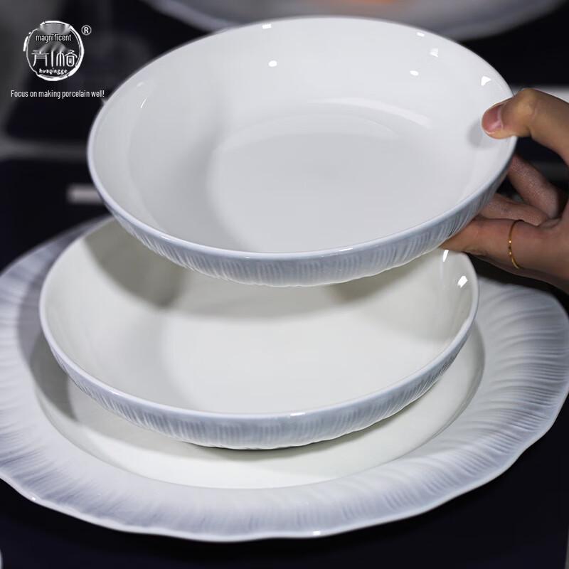 Huaqingge Nordic Ceramic Embossed Underglaze Dinner Plates (8.25 inch, 2-pack)