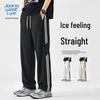 JEANSWEST LIFE Men's Ice-Feel Straight-Leg Casual Pants
