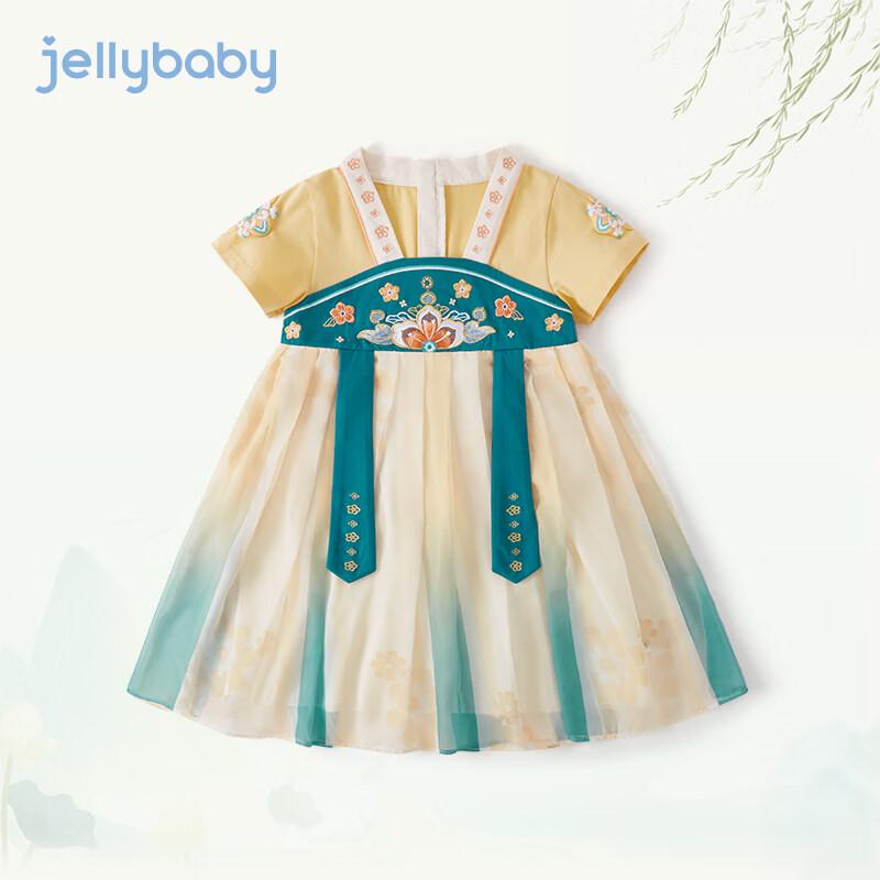 JELLYBABY Girls  Chinese Style Hanfu Embroidered Dress 140
