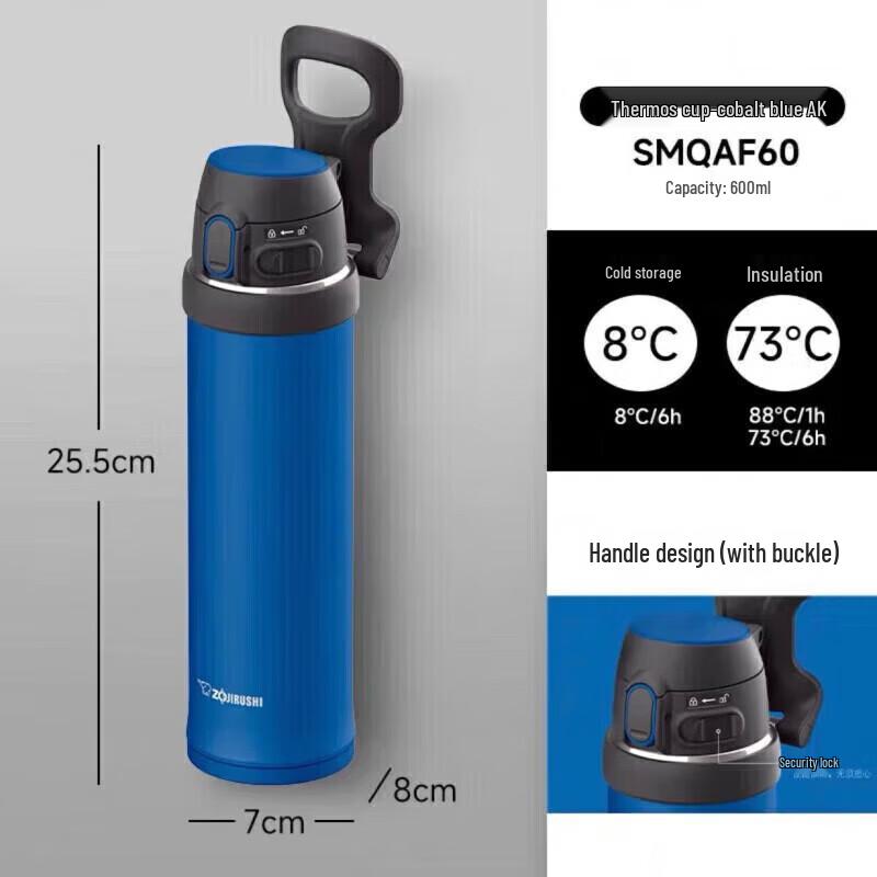 

Zojirushi SM-QAF60 Stainless Steel Insulated Bottle