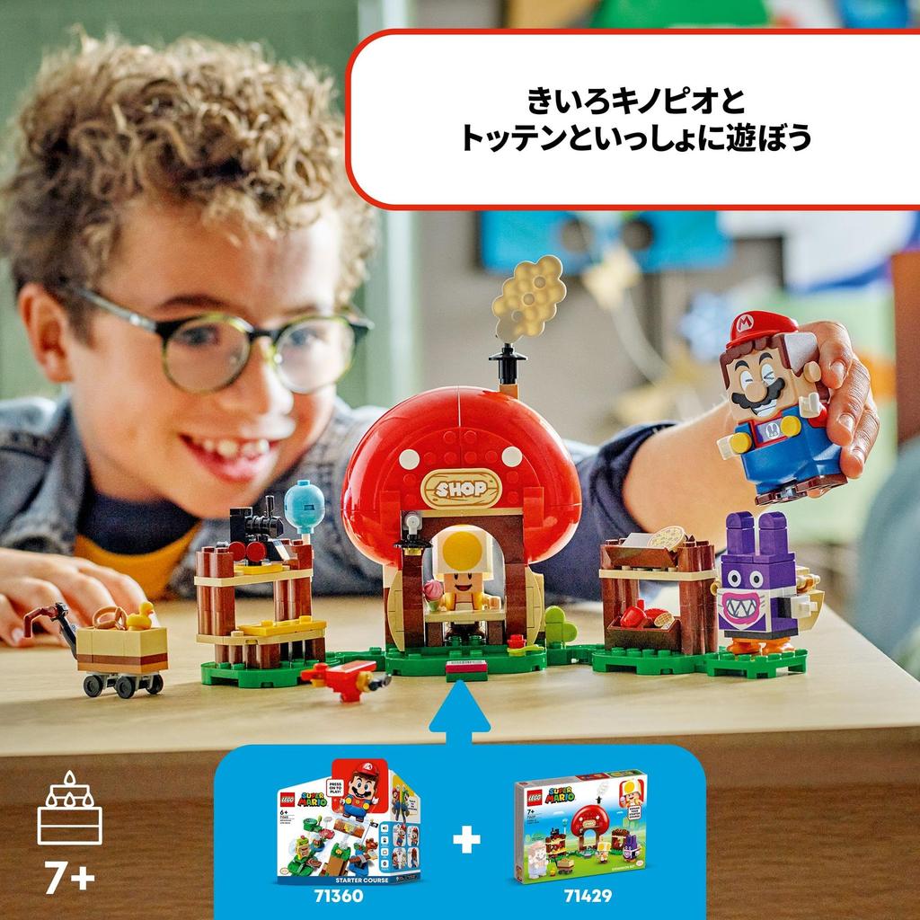 LEGO Super Mario Totten and Toad Shop Toys Present Birthday Block Christmas Mario Goods Game 71429