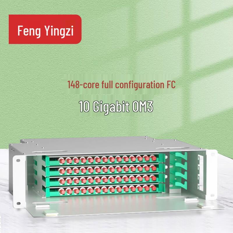 Fengyingzi 19-inch Rack Mount ODF Fiber Optic Distribution Frame