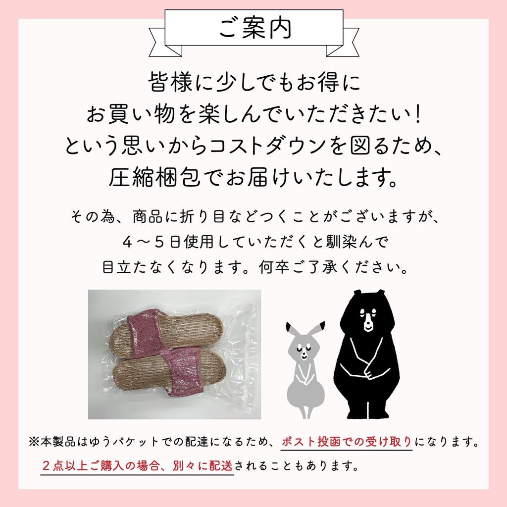 Confis Linen Indoor Thick Cool Feel Slippers, Shoes, Lightweight, Open-Front, Non-Slip, Sole, (Size S, Beige)