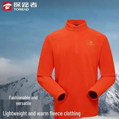 Men's Pullover Stand-Up Collar Warm Fleece Jacket