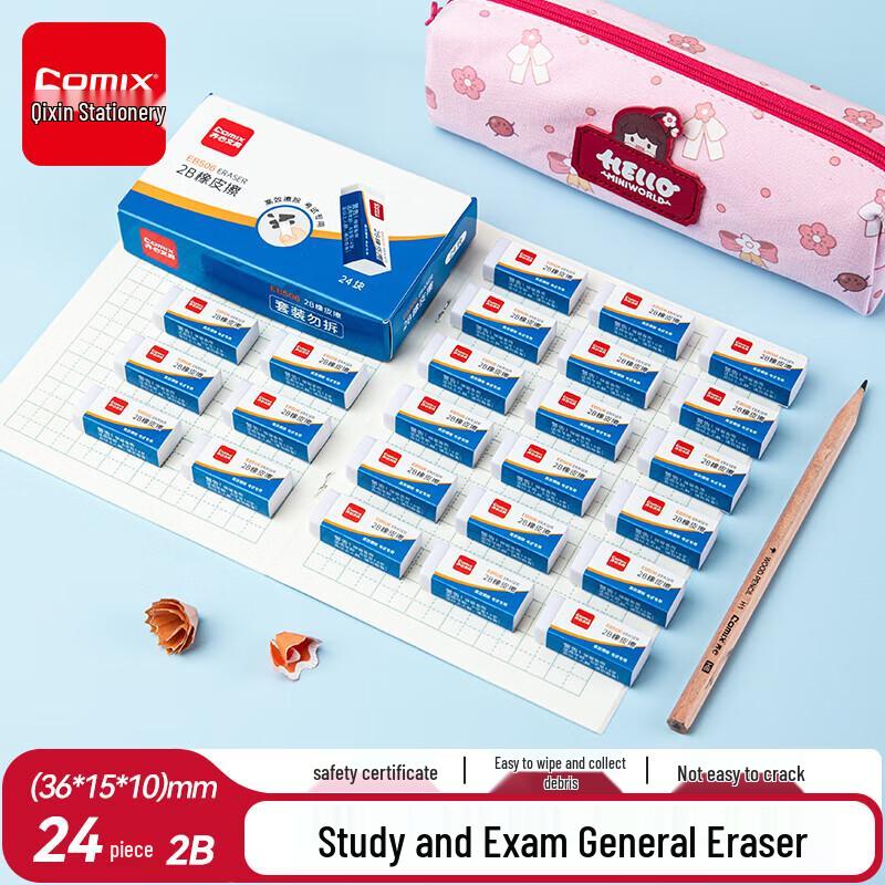 

Ластики JY 2B белые (Упаковка из 24 штук, набор из 3 штук)