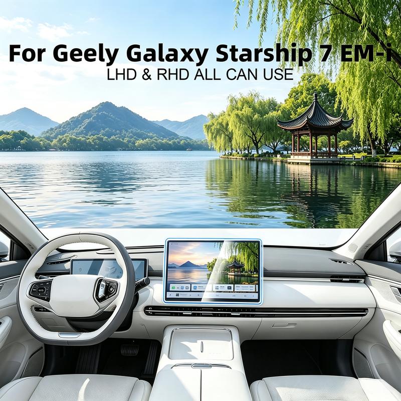 Interior Transparent TPU Protective Film For Geely Galaxy Starship 7 EM-i 2026-UP Center Console PPF GPS Navigation Protective