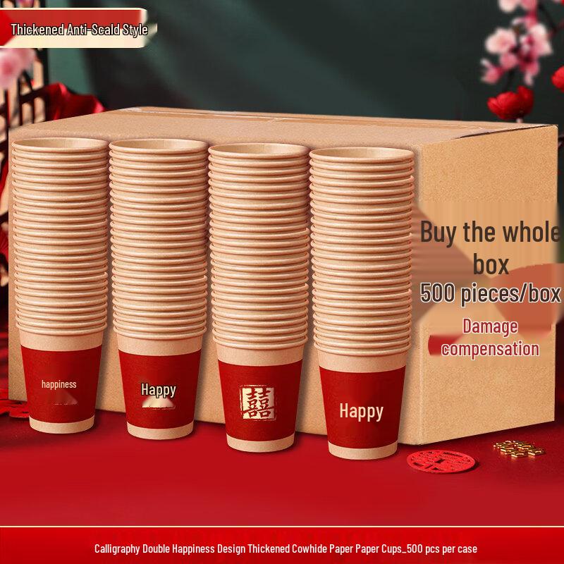 Disposable Red Aluminum Foil Wedding Tea Ceremony Cups