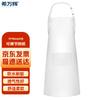 Xiwanhui Adjustable White Work Apron